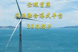 中国香港足总会长：迈阿密出场费800万-1000万美元，订金达300万